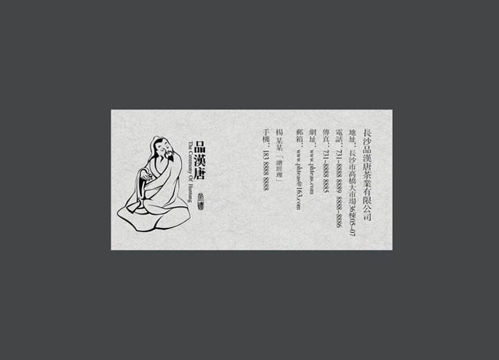 麻辣诱惑：仙居县火锅底料包装设计的视觉盛宴